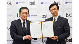 国際規格ISO27001の認証を取得