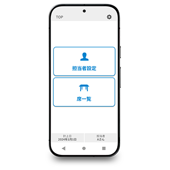 TouchBase