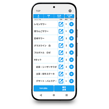 TouchBase