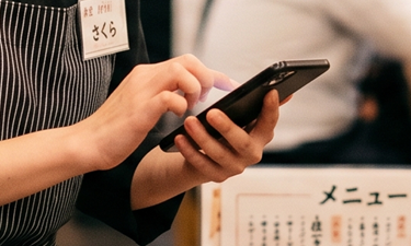 Smart Handyイメージ画像